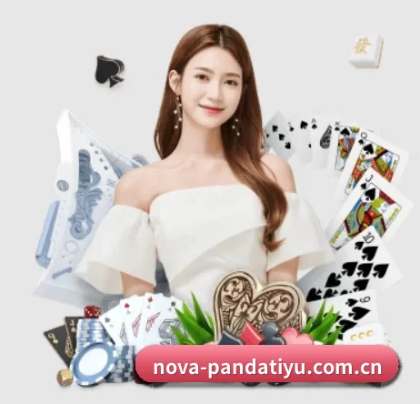 nova-pandatiyu.com.cn APP